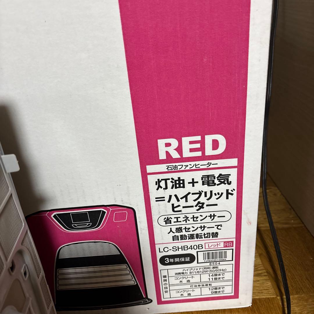 石油ファンヒーター LC-SHD40B レッド