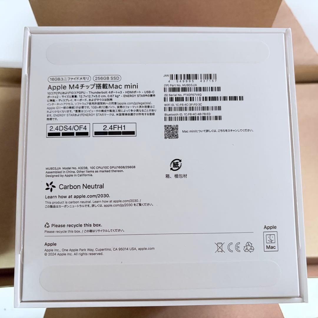 Apple M4チップ搭載Mac Mini 延長保証28年11月迄