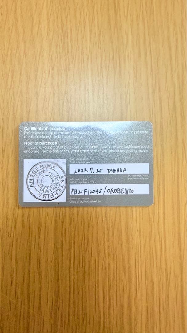 ANTERIMA ゴールドビーズショルダーバッグ