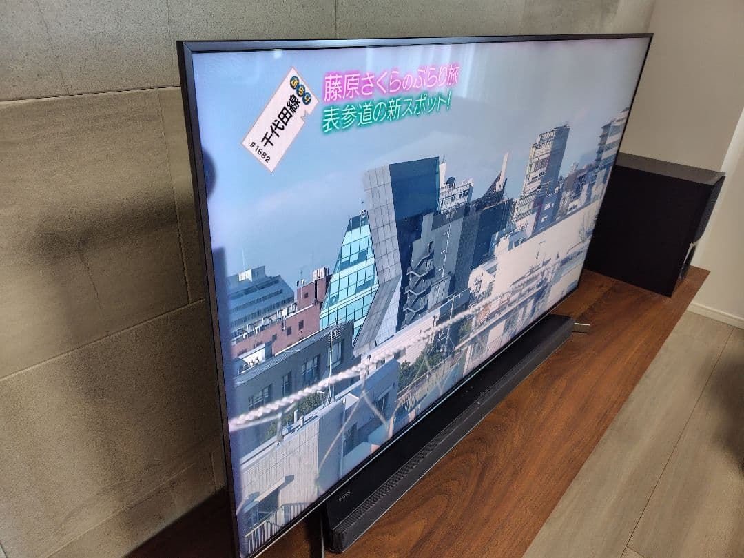 ソニーBRAVIA55型　kj-55x9500g