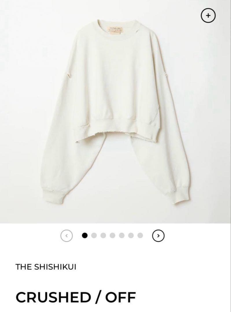 M*o様 【美品】★the shishikui CRUSHED