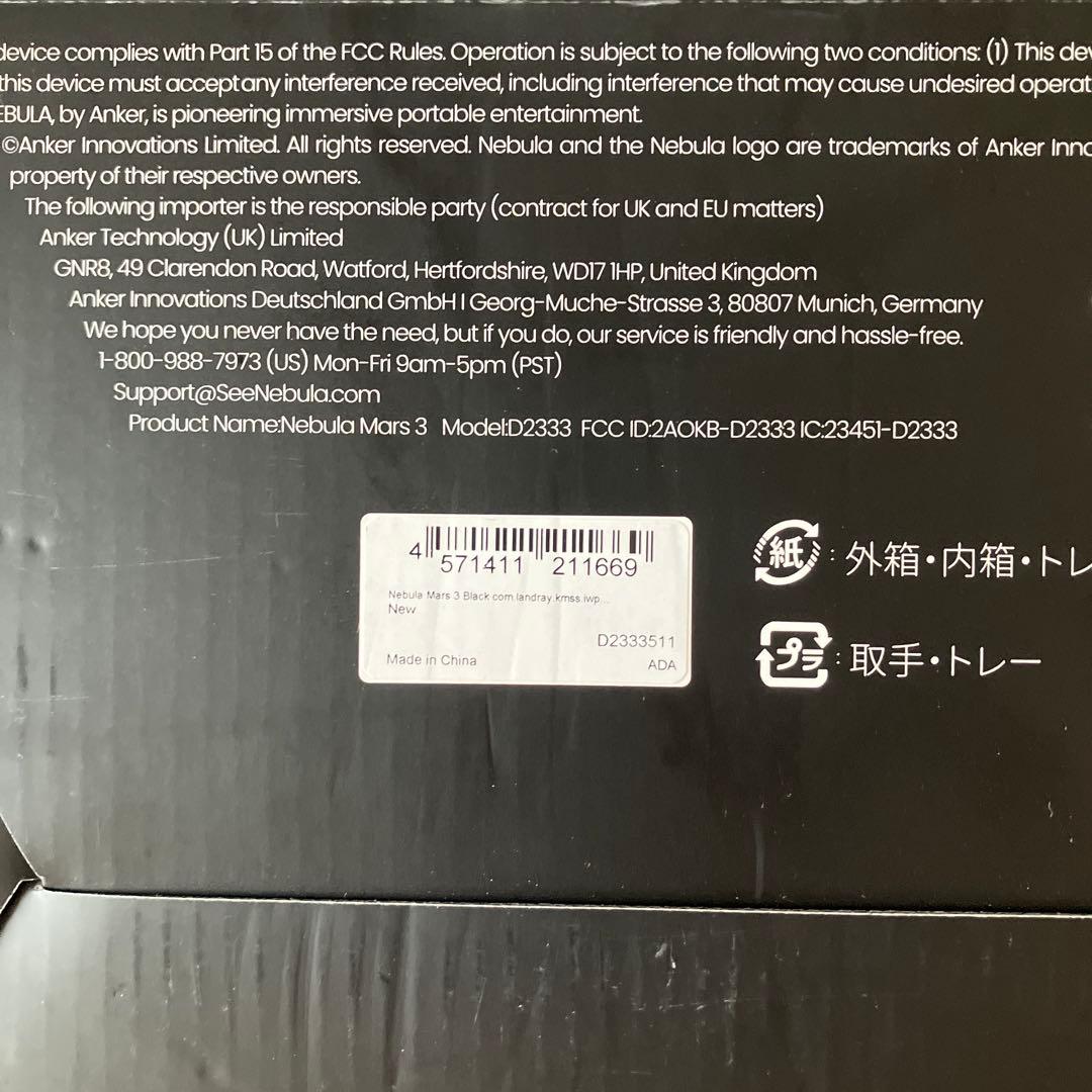 【新品保証付】Anker Nebula Mars 3 モバイルプロジェクター