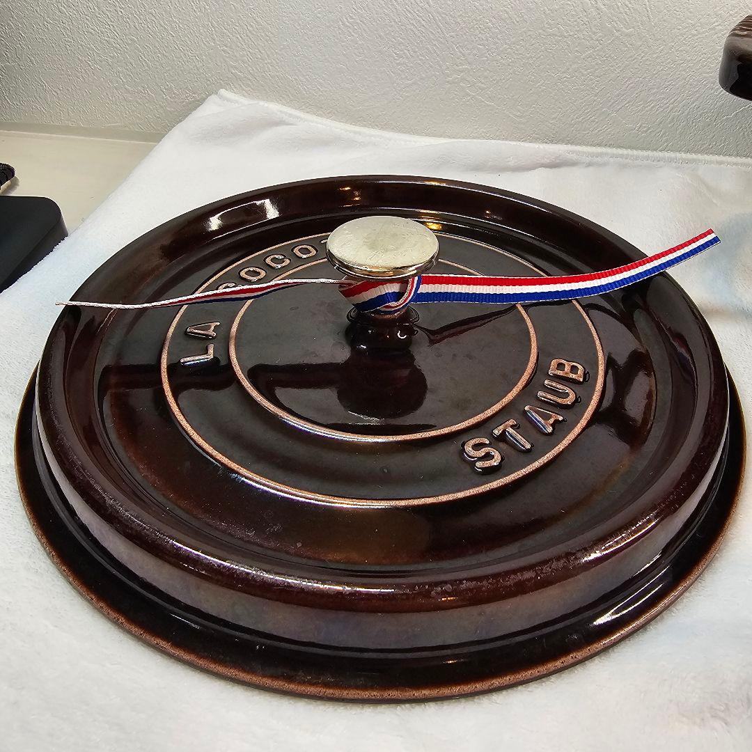 廃盤 Staub ストウブ 24cm パープル ナス オーベルジン