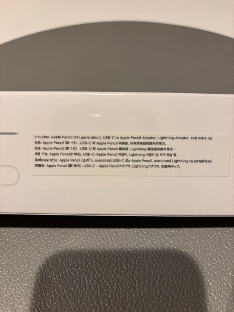 Apple Pencil ホワイト MQLY3J/A 新品未使用