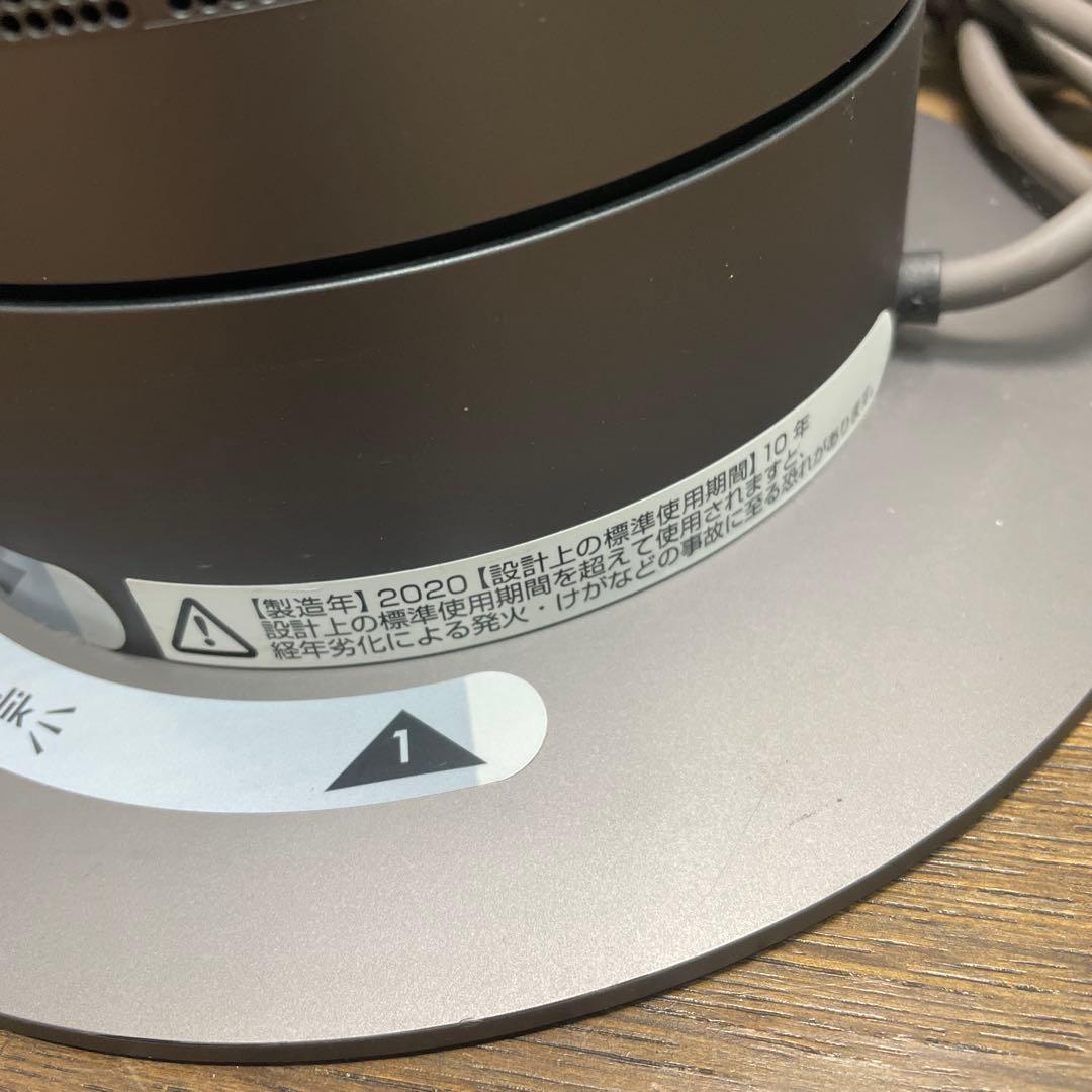 Dyson COOL AM07 羽根なし扇風機2020年製 black Blue