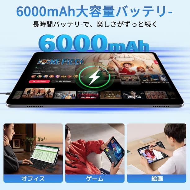 Android 15 タブレット10インチ 大画面 ケース付 コアCPU