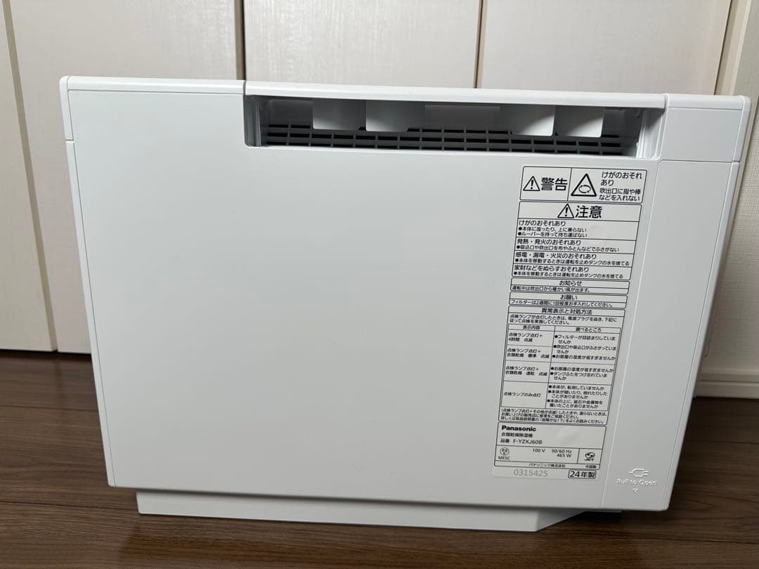 パナソニック F-YZXJ60B-W 衣類乾燥除湿機 デシカント方式 ホワイト