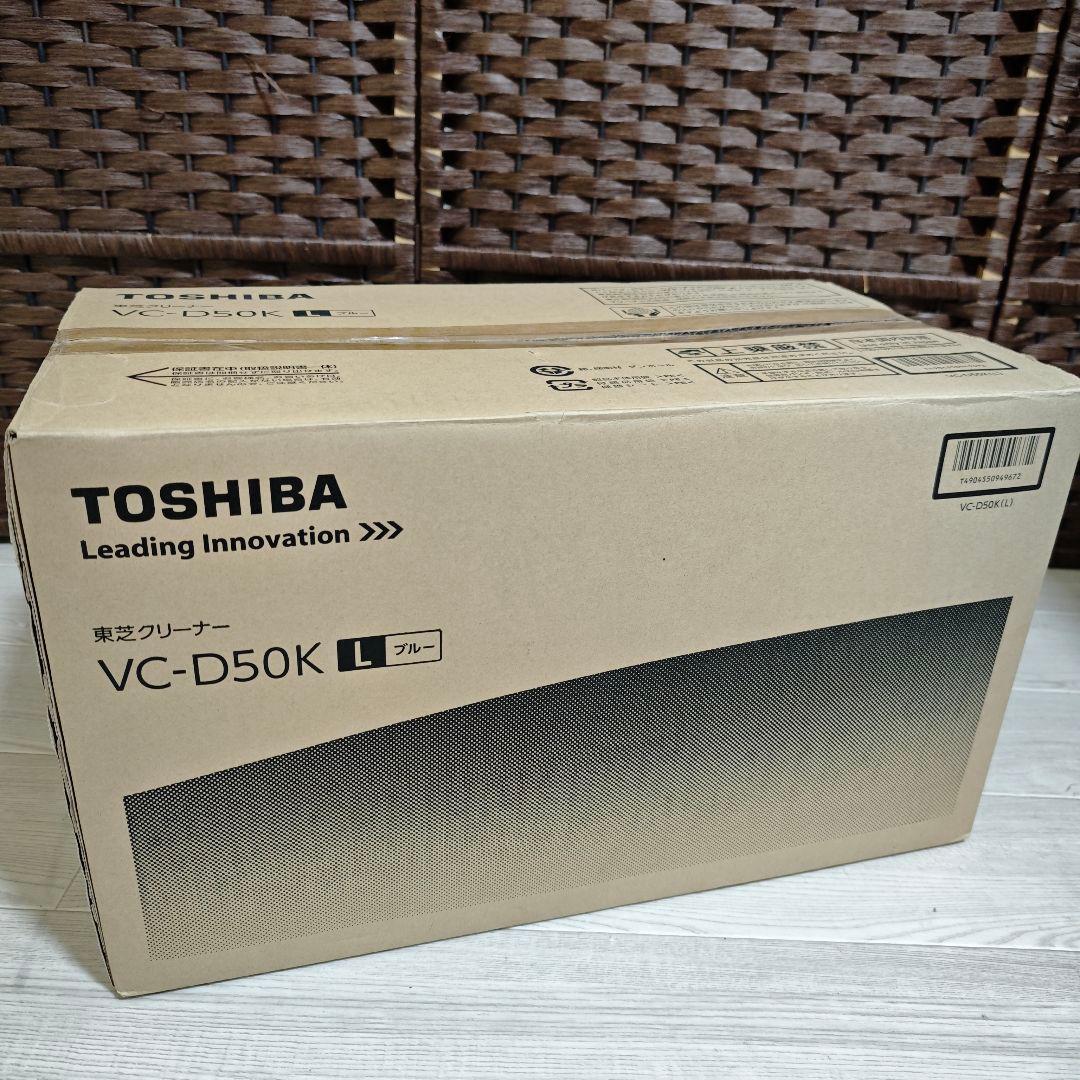 【未使用】TOSHIBA VC-D50K(L) 紙パック式掃除機（ブルー）