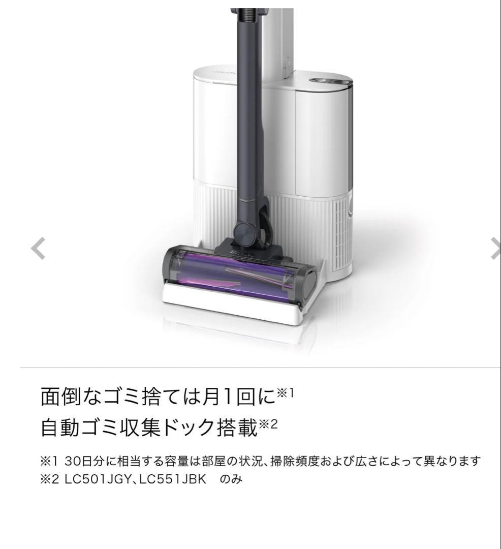 掃除機・クリーナー Shark EVOPOWER SYSTEM NEO II+ LC551JBK