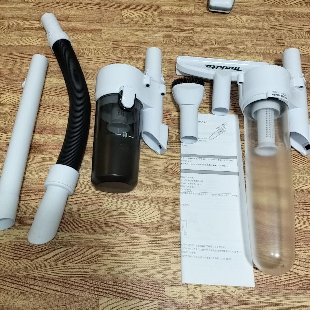 マキタ コードレス掃除機CL281 カプセル式 一式セット