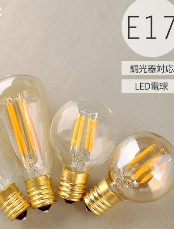 新品　調光器対応エジソンバルブLED E17 ミニ GLOBE クリア １個