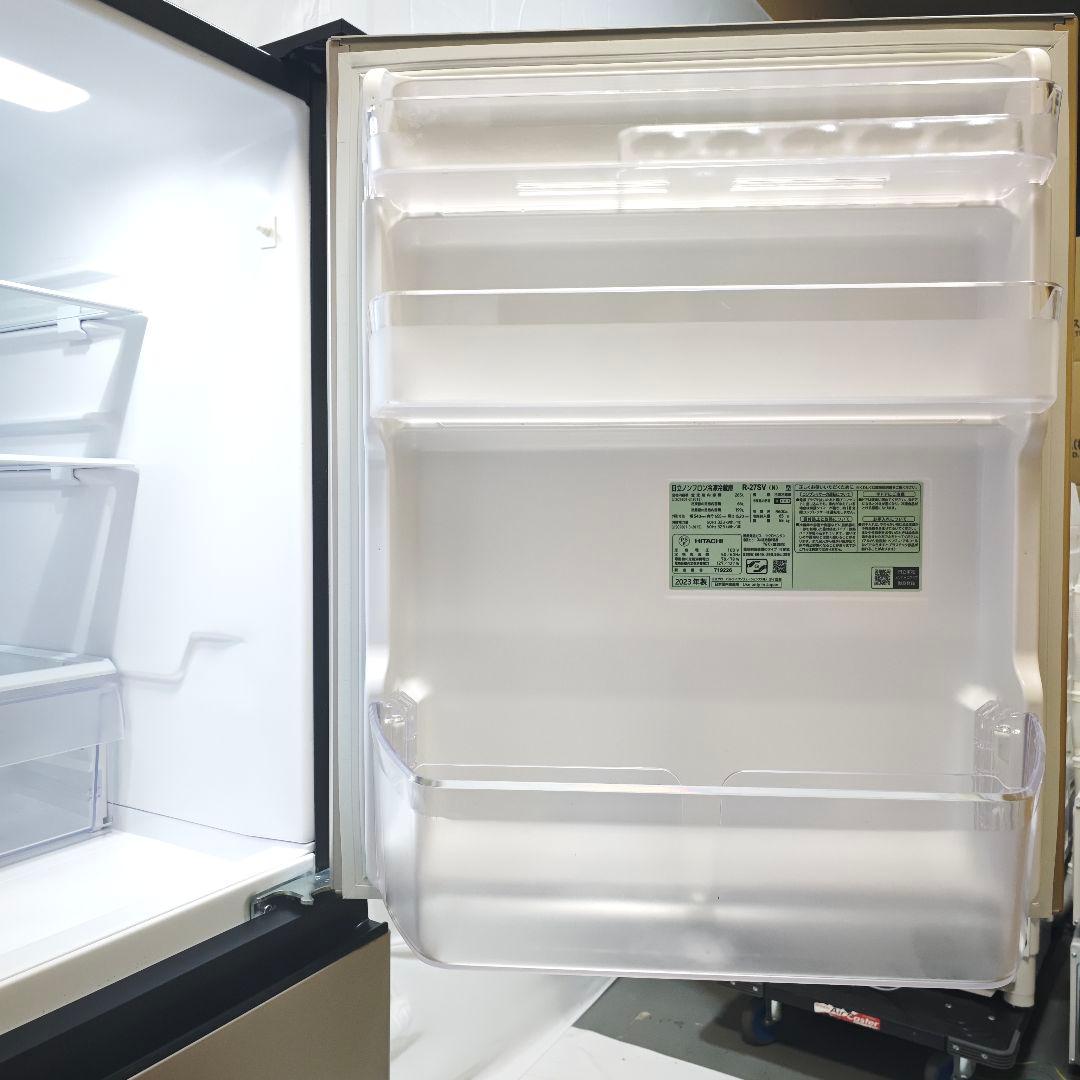 ゆずもも】日立　冷凍冷蔵庫　265L　美品[2023年]R-27SV(N)