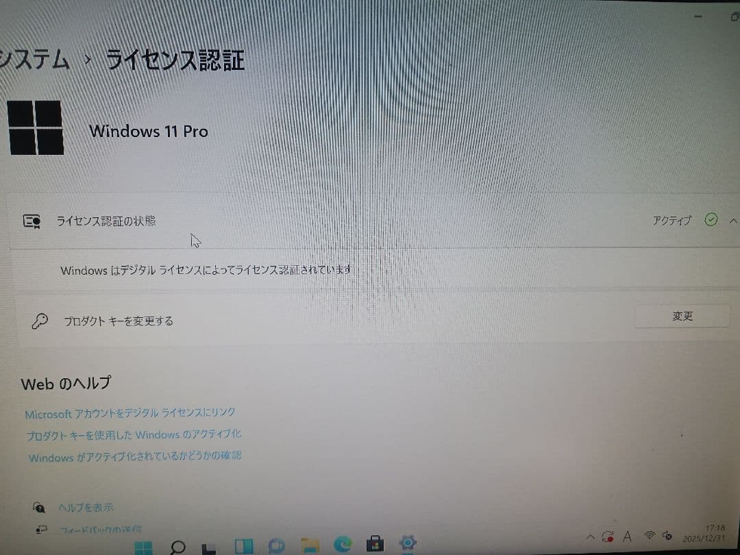 HP デスクトップPC ●I3-7100 ●HDD 500GB ●無線内蔵