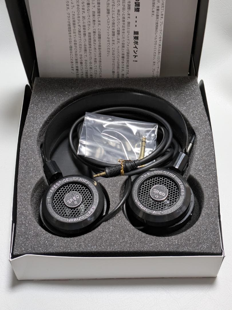 GRADO SR60E 開放型ヘッドホン(有線)、元箱付き、動作確認済