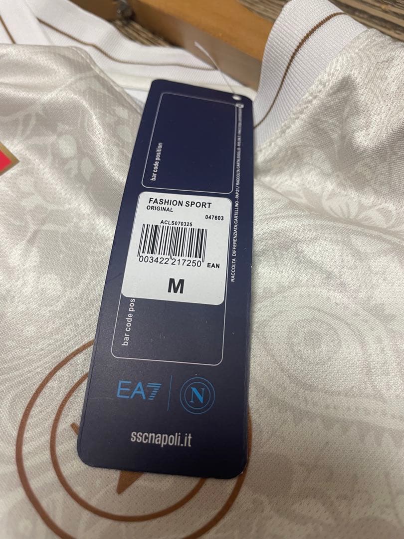 ナポリ デブライネ ユニフォーム