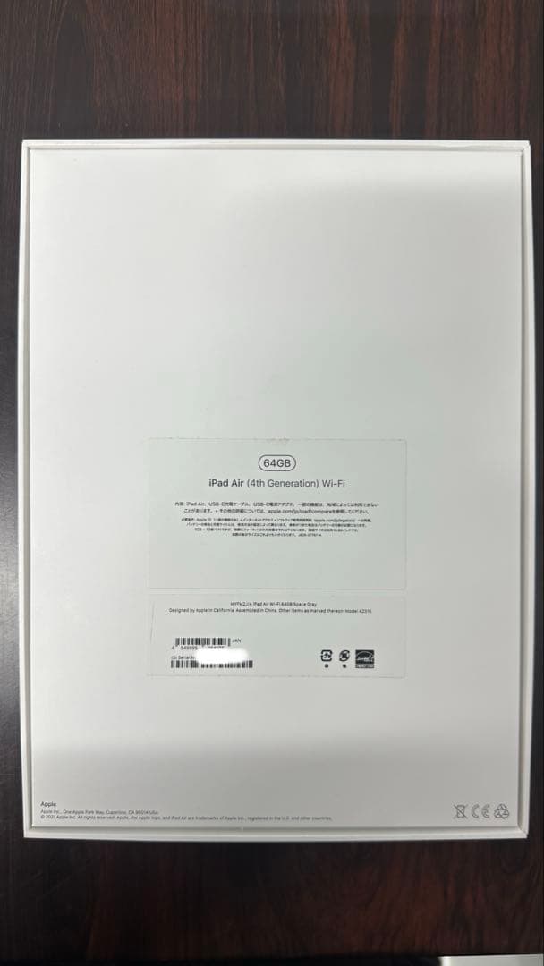 Apple iPad Air (第4世代) 64GB スペースグレー　ジャンク