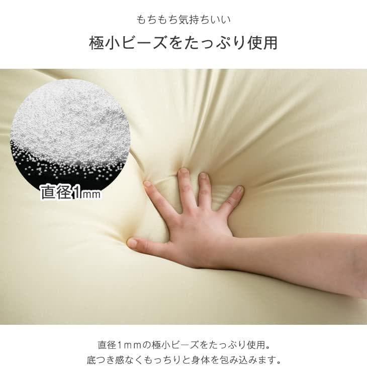 タンスのゲン ビーズクッション 日本製 60×60×36cm くすみカラー ベ*