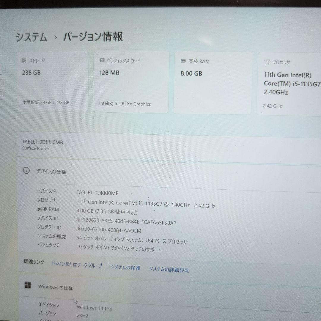 Surface 7 Pro 256GB 指紋認証付キーボード