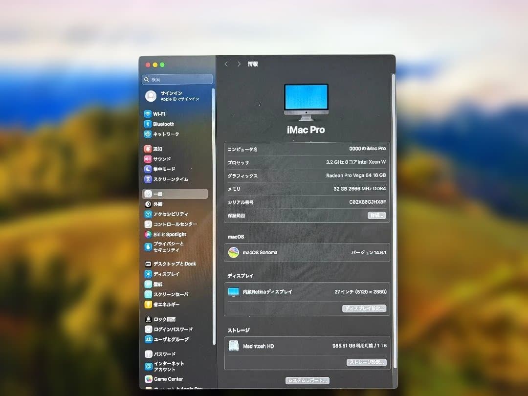 Apple iMacPro 27インチ美品　グラフィックメモリ16GB
