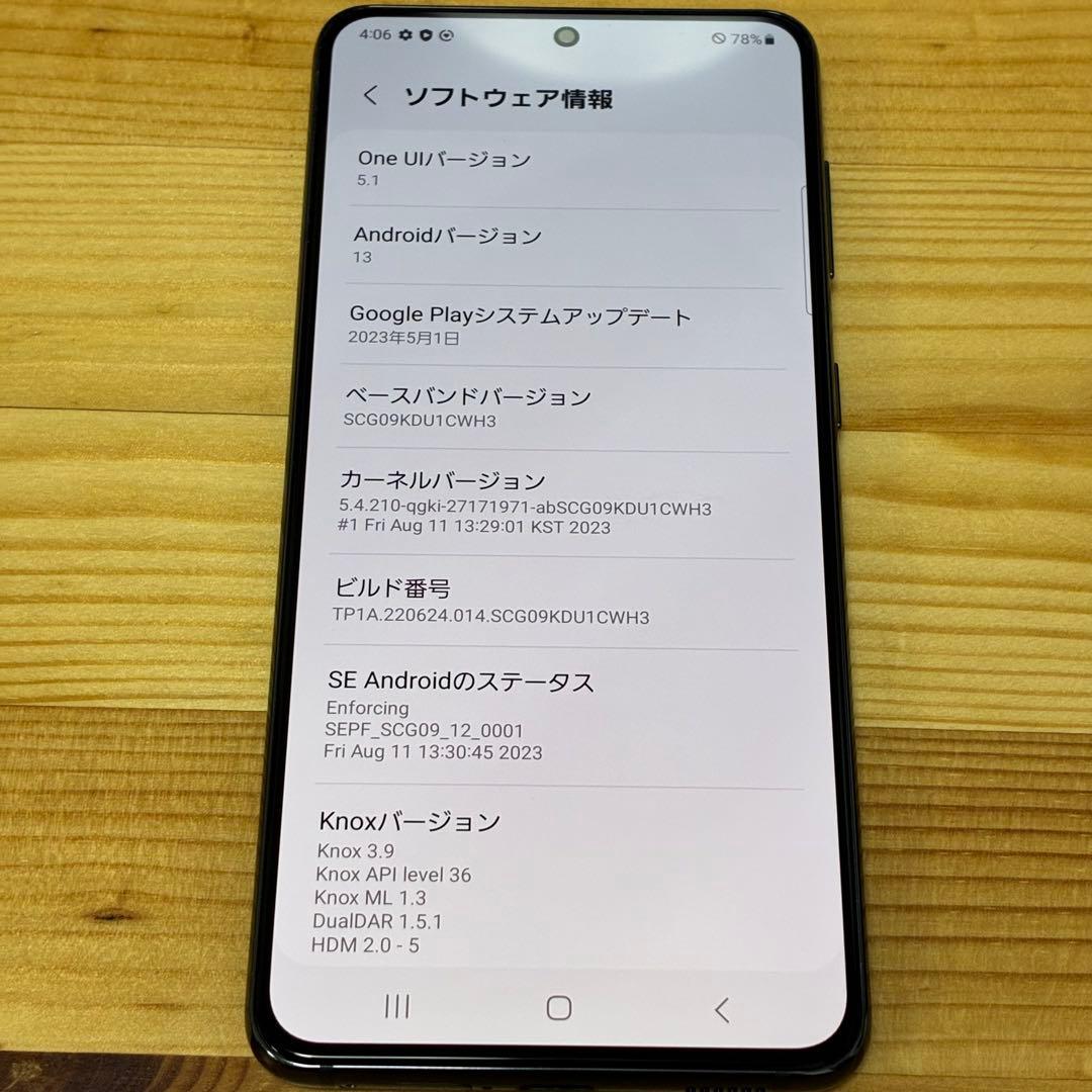 スマートフォン本体 ya16720 Galaxy s21 5g scg09