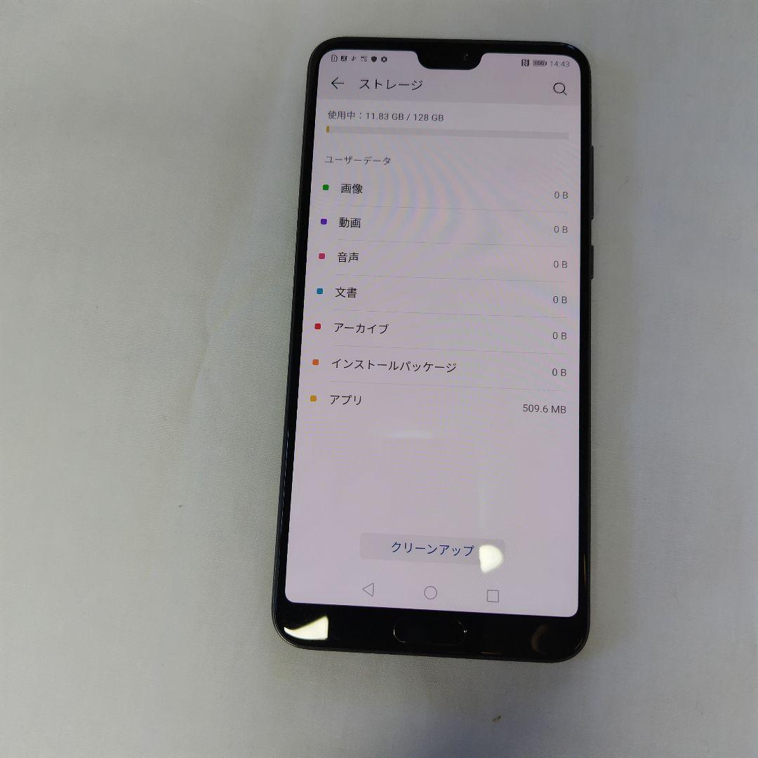 HUAWEI HW-01K docomo ブラック　本体 P20 pro