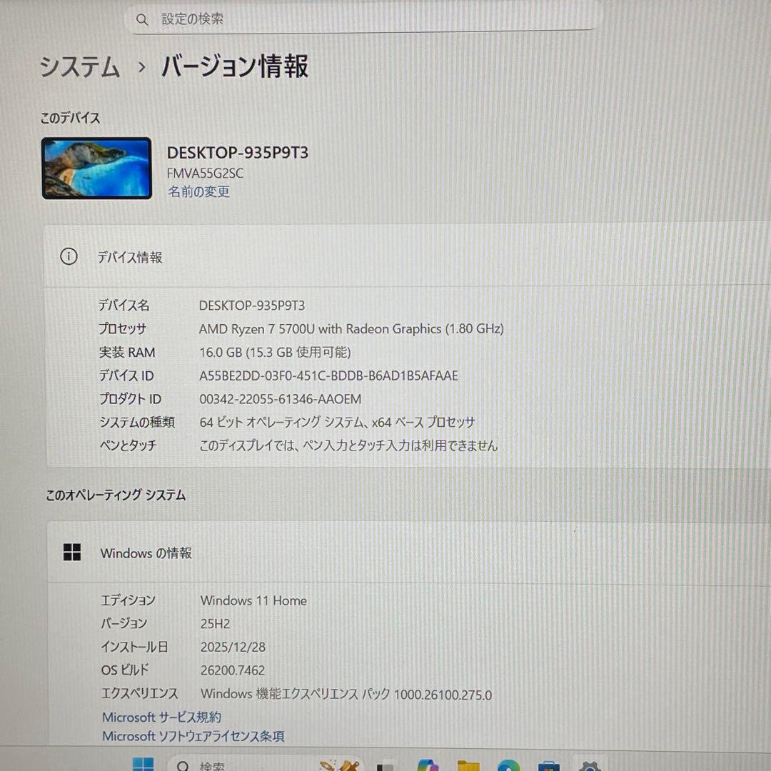 富士通 LIFEBOOK AH/Ryzen7 5700U/16GB/SSD1TB