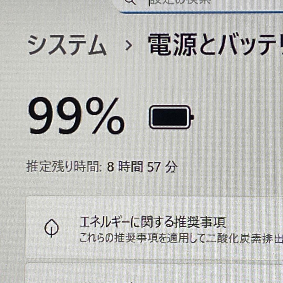 富士通 LIFEBOOK AH/Ryzen7 5700U/16GB/SSD1TB