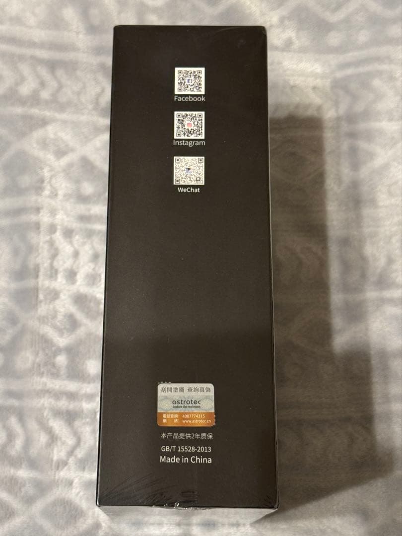 Astrotec AM850 Mk2 Gray 新品未開封品