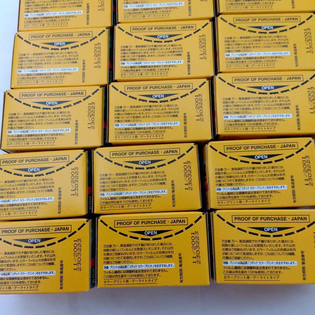 未開封品★kodak GOLD MAX 35mm コダック カラーネガフィルム