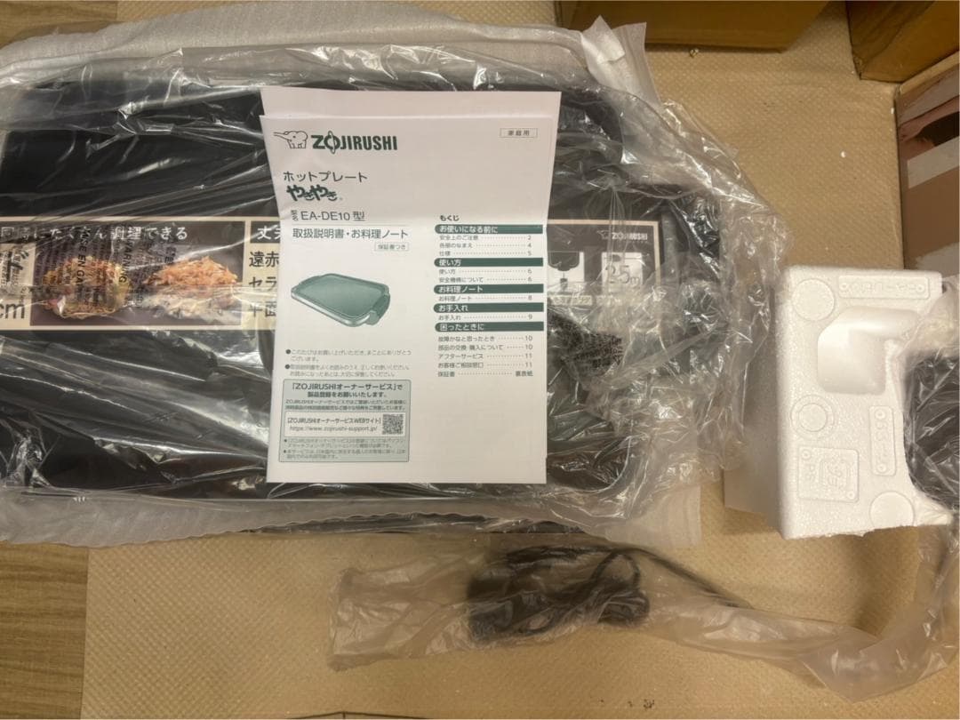 新品未使用 象印 マホービン ホットプレート ブラック EA-DE10-BA