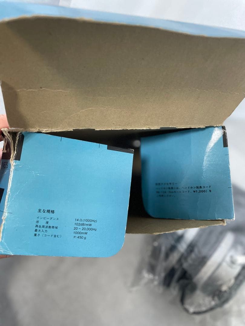 箱付き レトロ SONY DR-S7 ダイナミックステレオヘッドフォンdr-s7