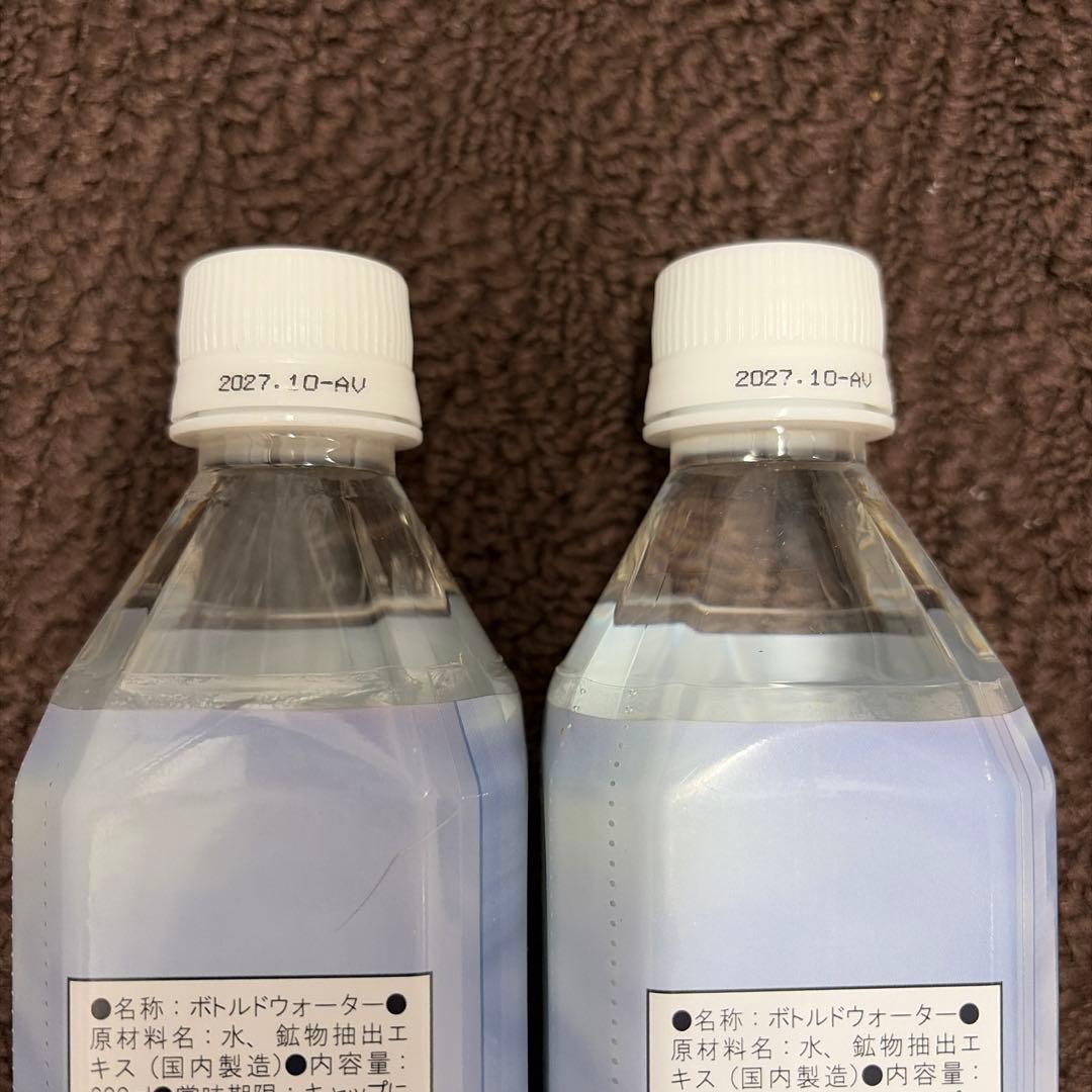エコウォーター　Life Essence 600ml✖️２本