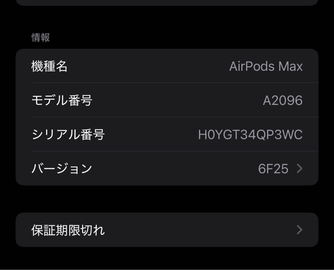 Apple AirPods Max シルバー　付属品完備