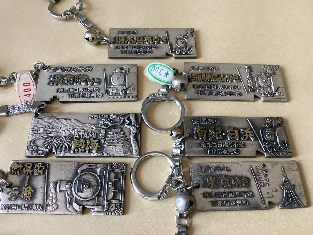 ★キーホルダー/昭和レトロ/1980年代/切符/ご当地14種セット/017