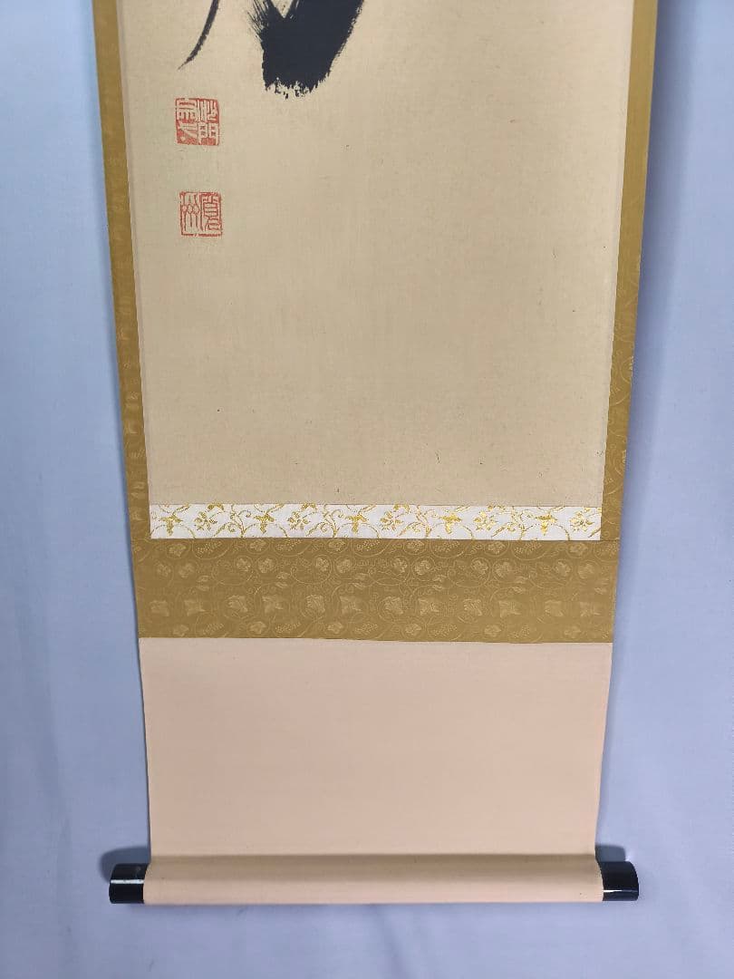 【茶道具】大徳寺　紫野 長谷川寛州和尚筆　一行「寿」正月　祝い事 軸C143