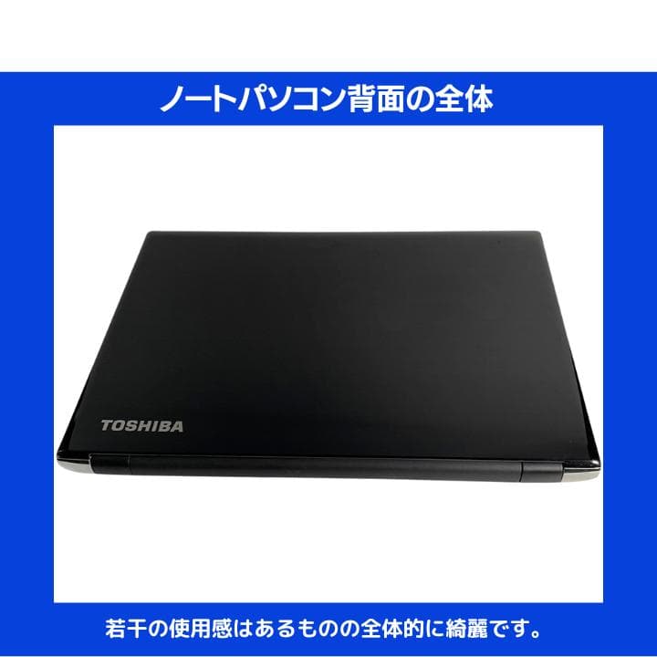 【指紋認証 i7×16GB×新品SSD✨】東芝／豪華アプリ／すぐ使える✨TA42