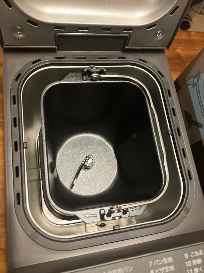 Recolte レコルトコンパクトホームベーカリー　RBK-1