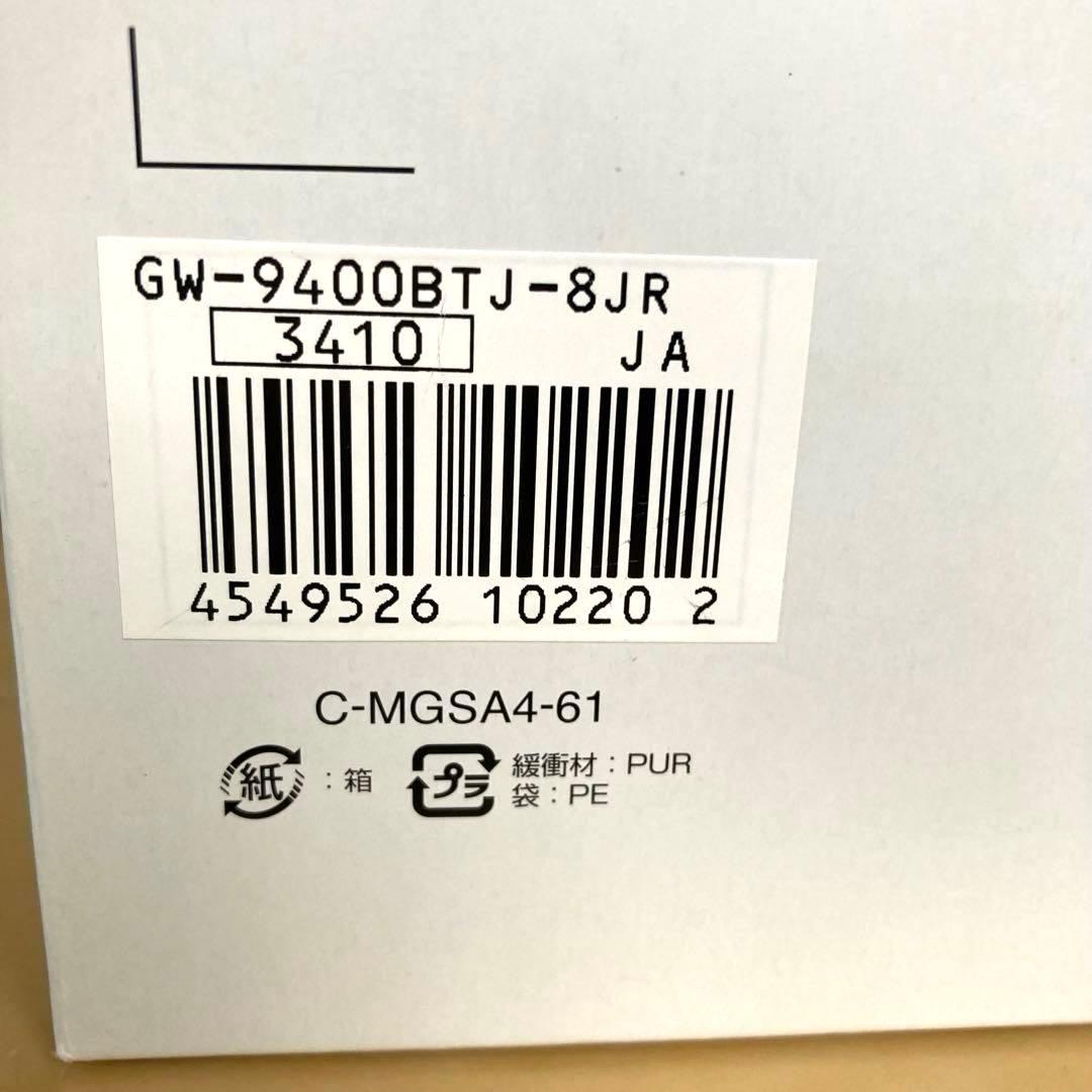 タグ付　バートン レンジマン G-SHOCK GW-9400BTJ-8JR 電波