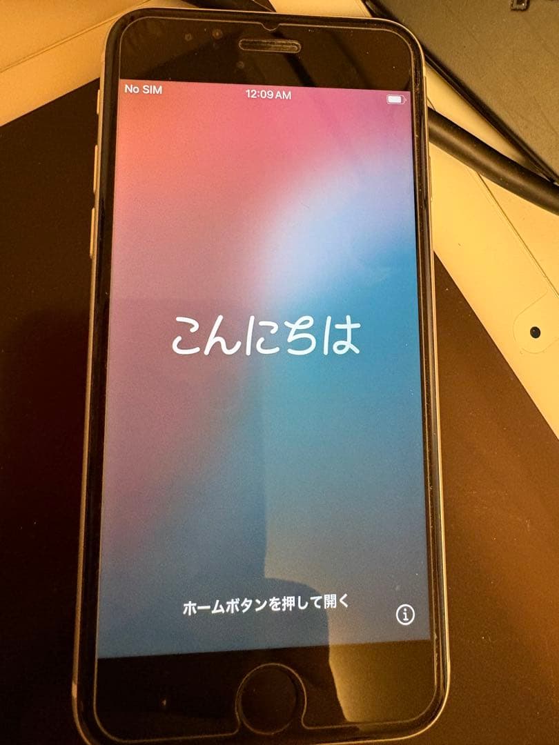 Apple iPhone SE (第2世代) ホワイト64GB SIMフリー