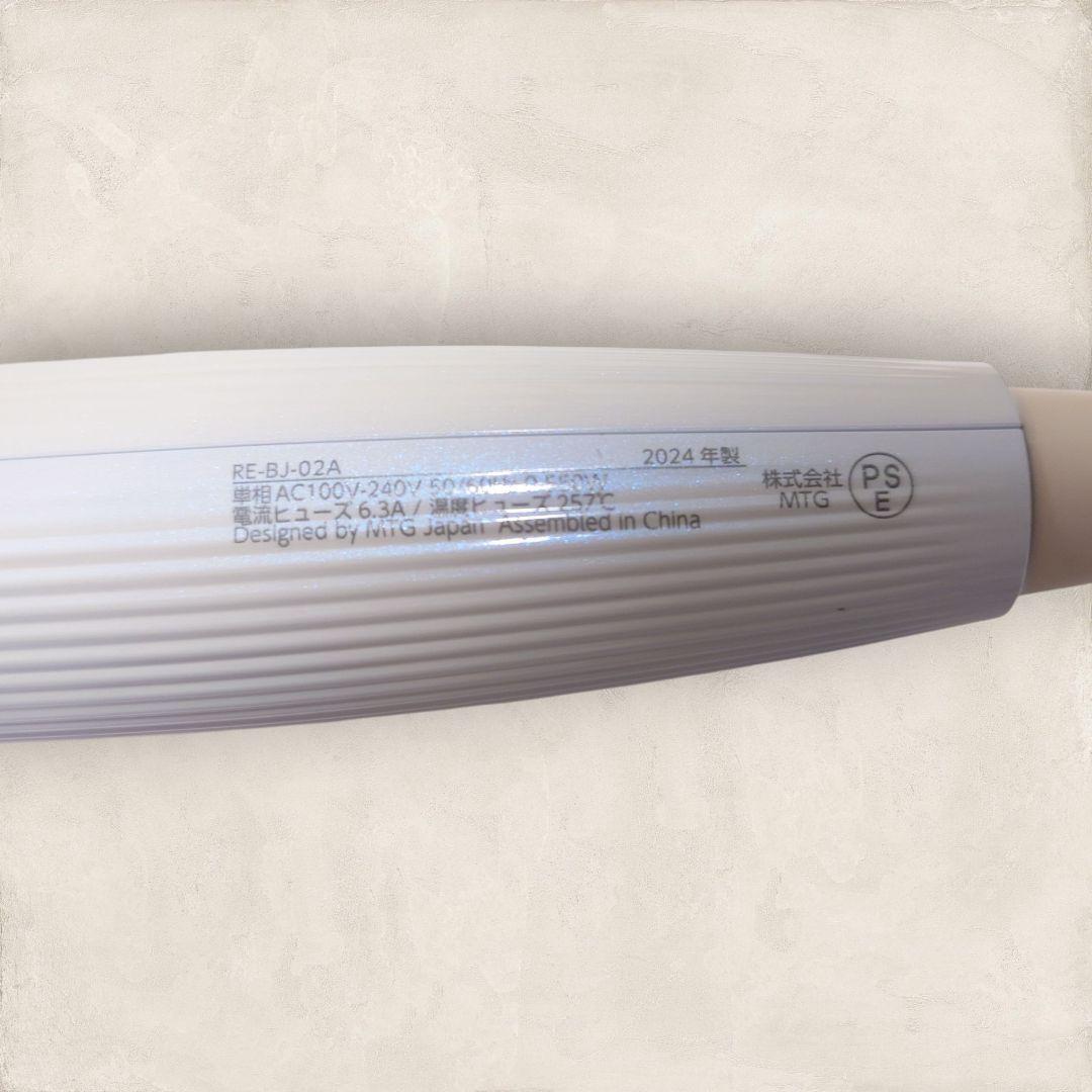 【わらワラ】リファ ビューテック カールアイロン RE-BJ-02A