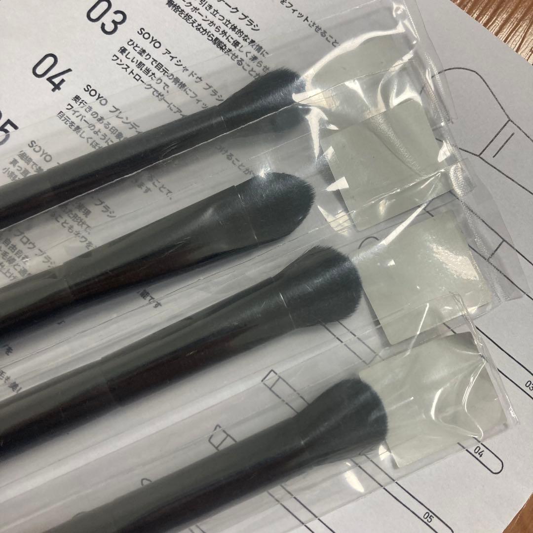 03番04番09番10番 熊野筆 メイクブラシ SOYOアイシャドウブラシ