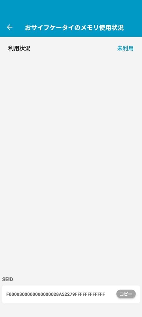 Google pixel 8 ローズ　simフリー ディスプレイ交換済み