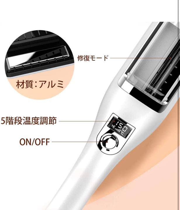 目玉商品 Amazon価格12999円 ストレートアイロン 枝毛切り