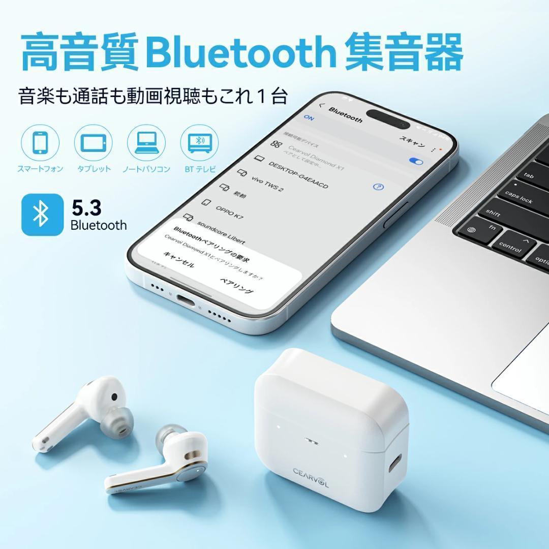 Cearvol 集音器 DiamondX1 Bluetooth5.3 イヤホン型