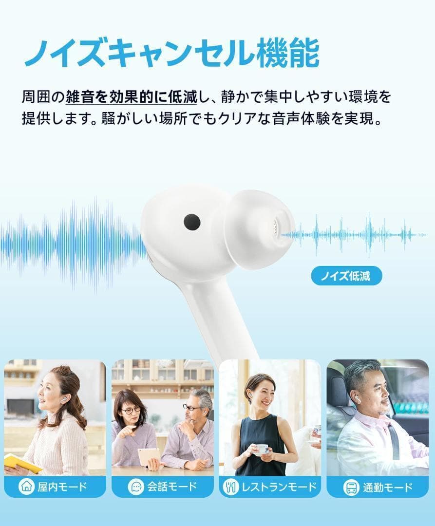 Cearvol 集音器 DiamondX1 Bluetooth5.3 イヤホン型