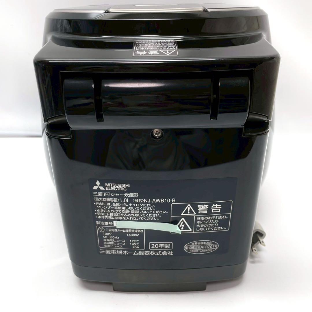 美品　三菱　本炭釜 KAMADO NJ-AWB10-B [黒曜] 5.5合炊き