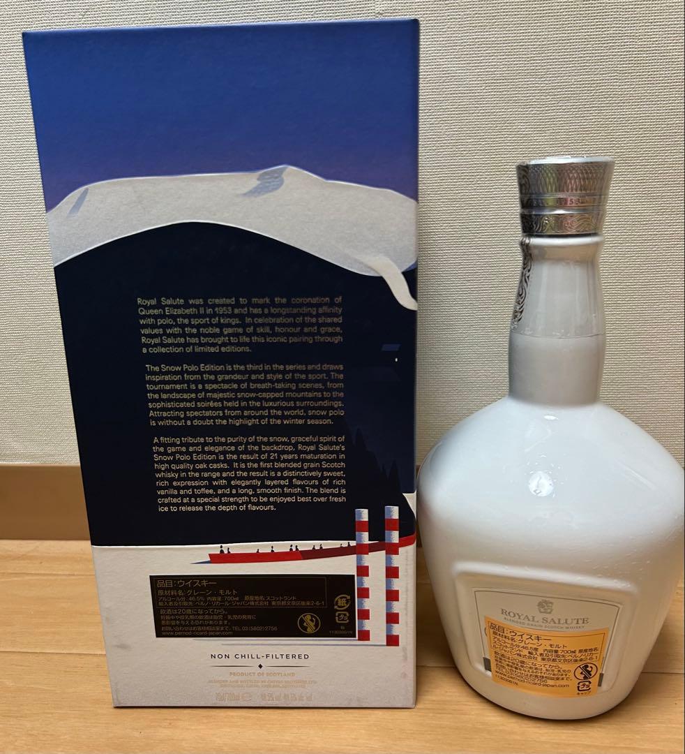 「完売限定品」ロイヤルサルート 21 年 THE  POLO 1本