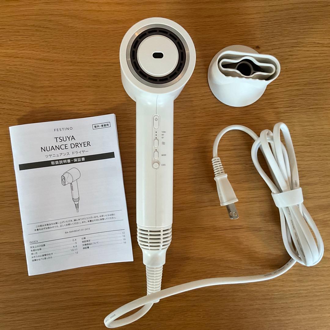 ツヤニュアンスドライヤー　　FESTINO
