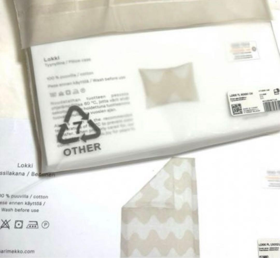 ★SALE Lokki ピローケース&ドゥベカバーセット　マリメッコ