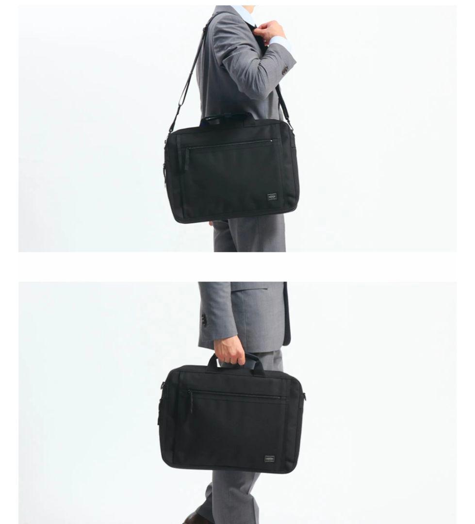 PORTER　2WAY BRIEFCASE　ビジネスバッグ